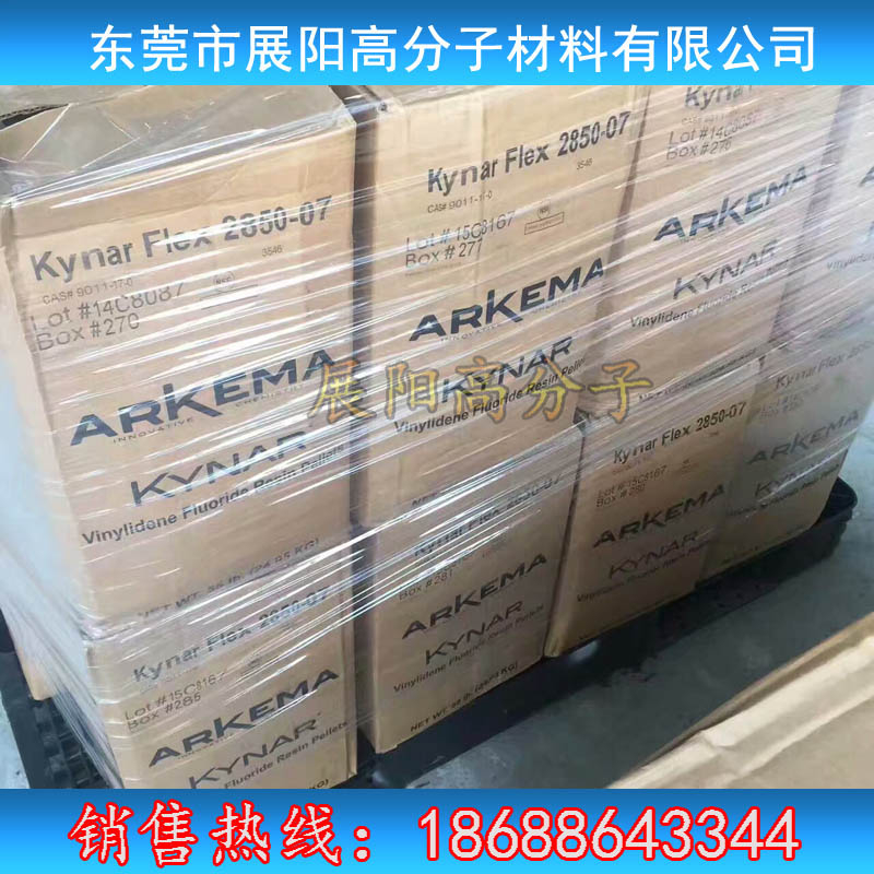 Kynar PVDF 740擠出級顆粒 注塑級顆粒