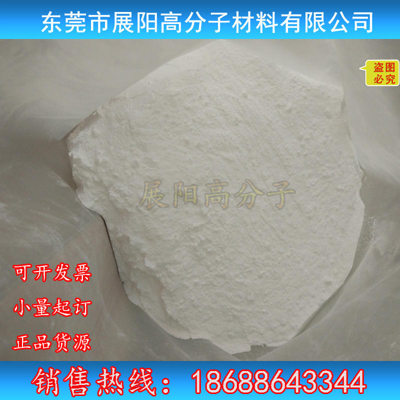 阿科瑪PVDF粉末 Kynar 461聚偏二氟乙烯粉末 擠出級(jí)注塑級(jí)