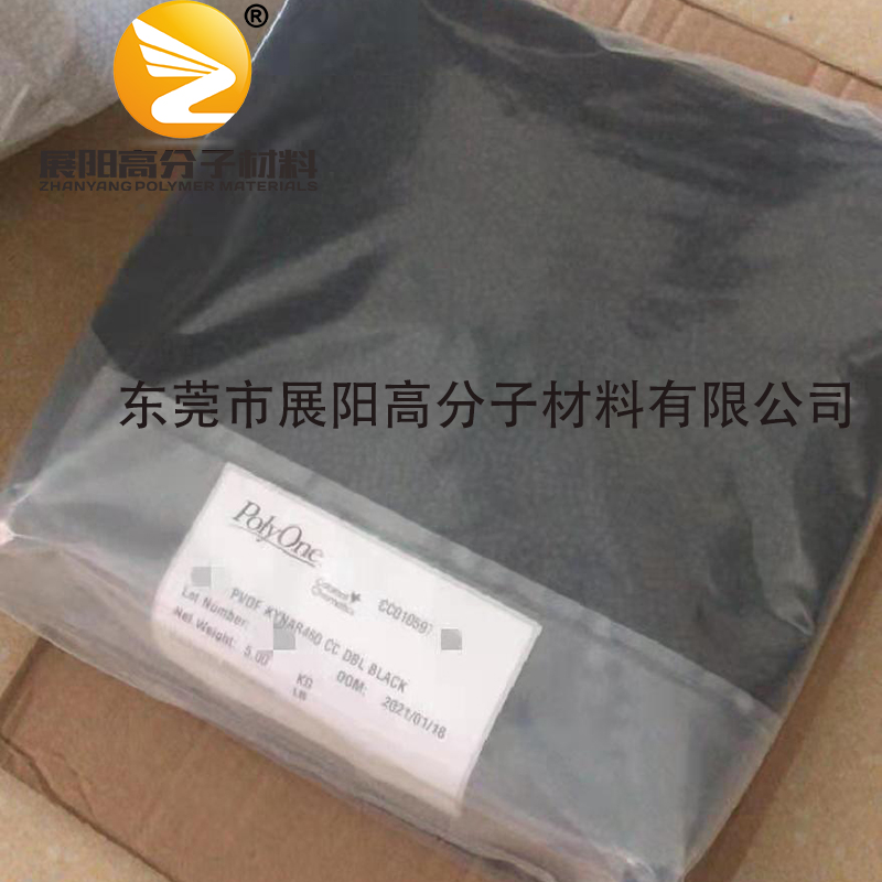 PVDF 460黑色母.jpg PVDF 460黑色母.jpg